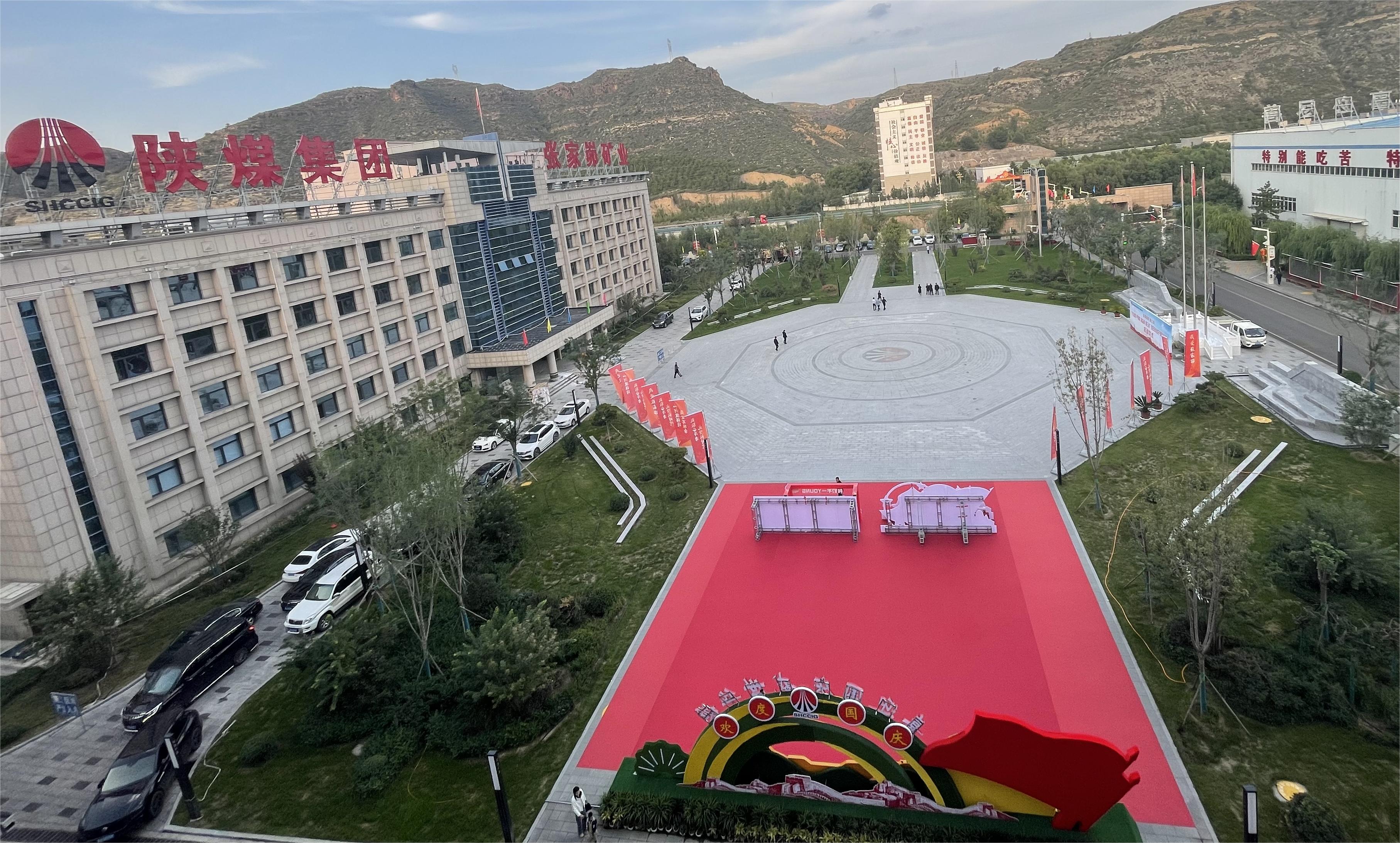 011709254558517131.jpeg 礦區.jpg