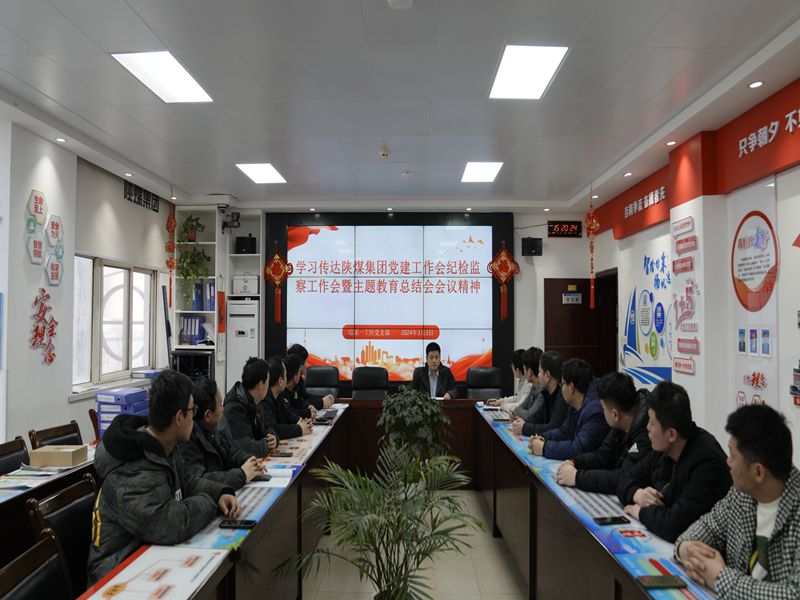 041709511853131972.jpeg 黨建會_副本.jpg