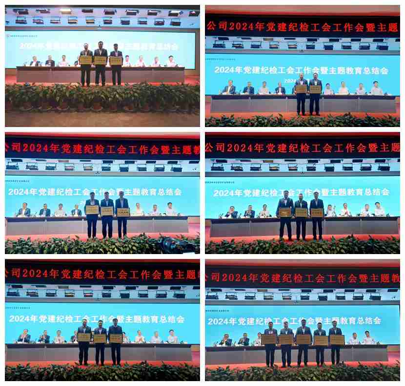 141710397931970994.jpeg 先進(jìn)集體表彰_副本.jpg