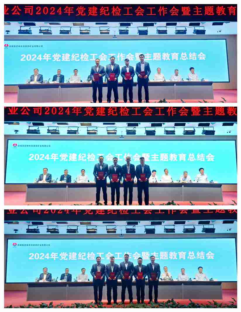 141710397939860142.jpeg 先進(jìn)個人表彰_副本.jpg