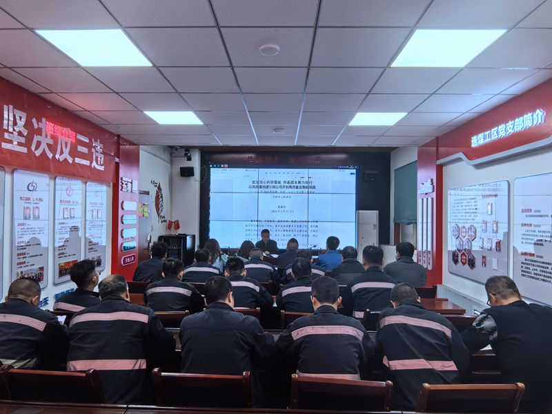 151710486516830473.jpeg 董事長張建安講話學習照片_副本.jpg