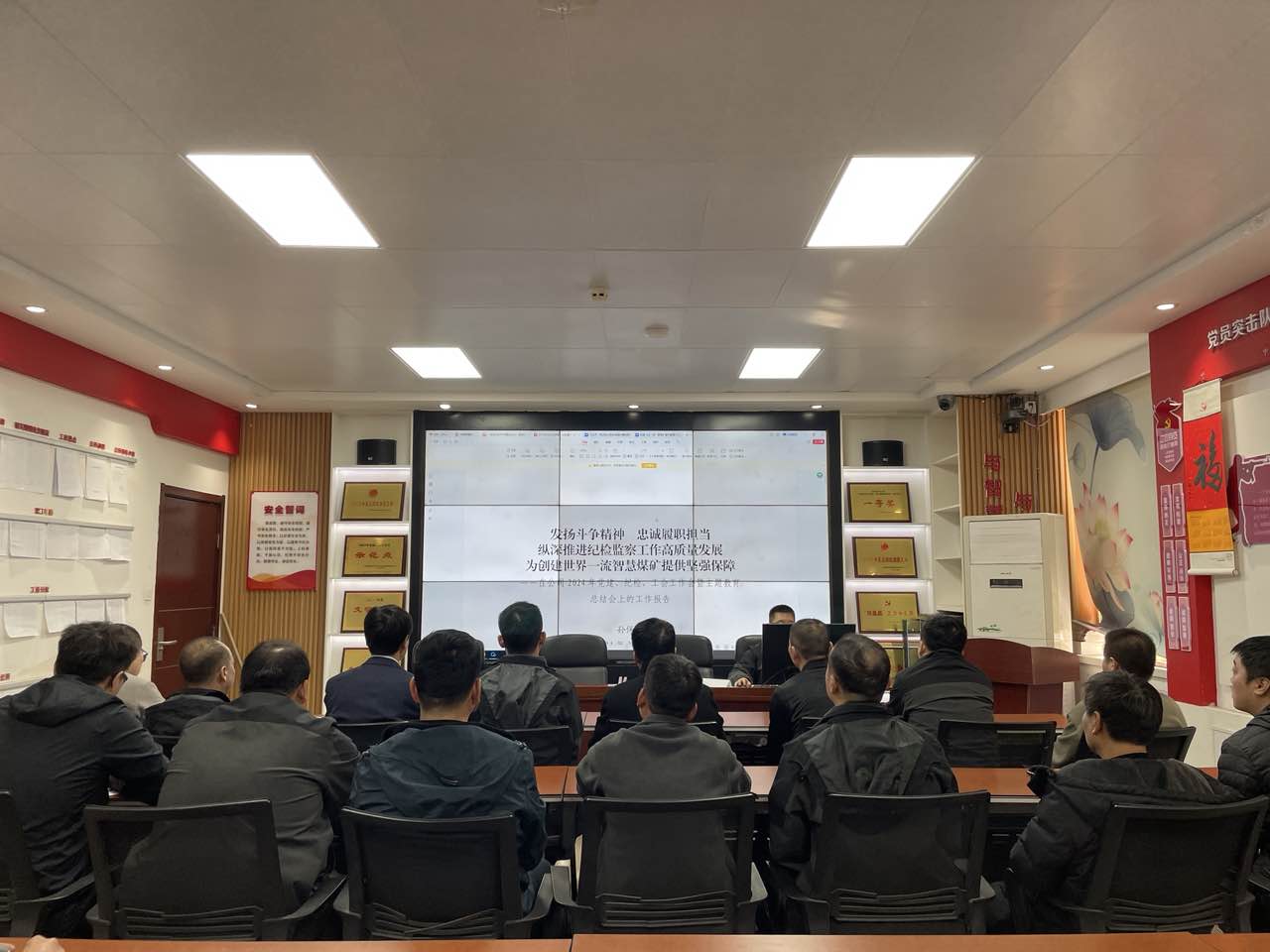 191710836388420028.jpeg 學習公司黨建工作會精神.jpg