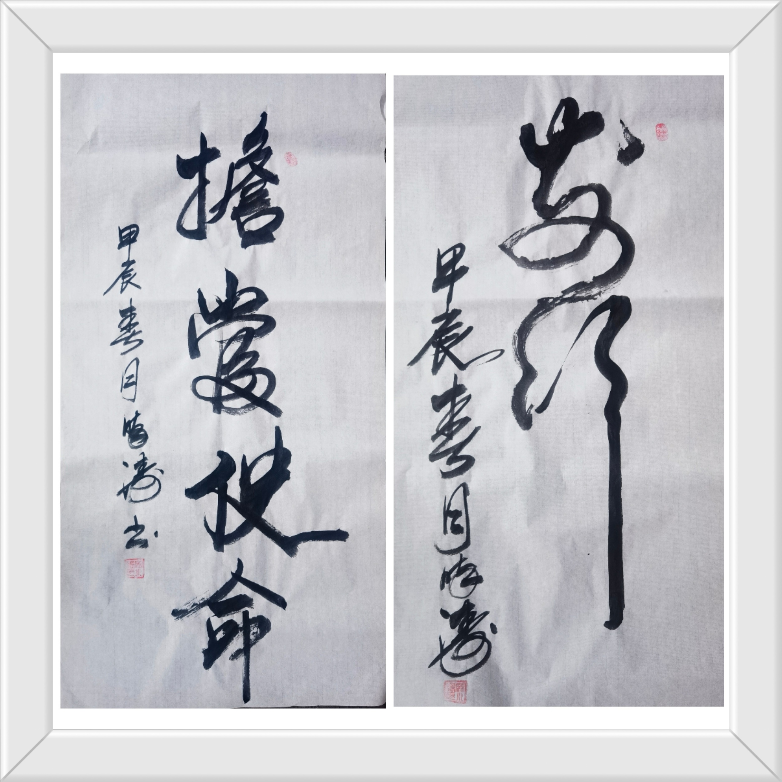擔當使命.jpg