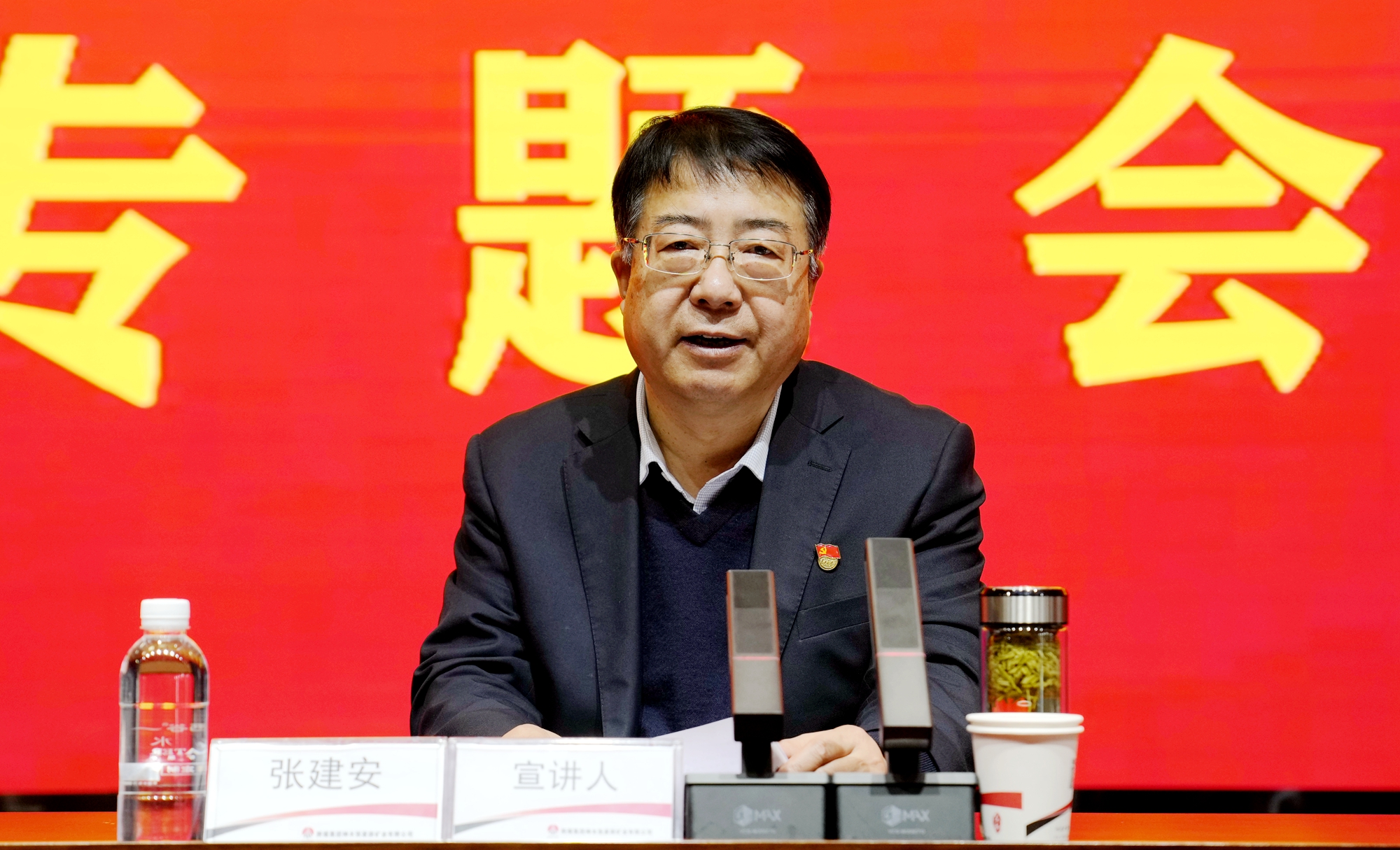 221711106845631902.jpeg 張建安宣貫全國(guó)兩會(huì).JPG