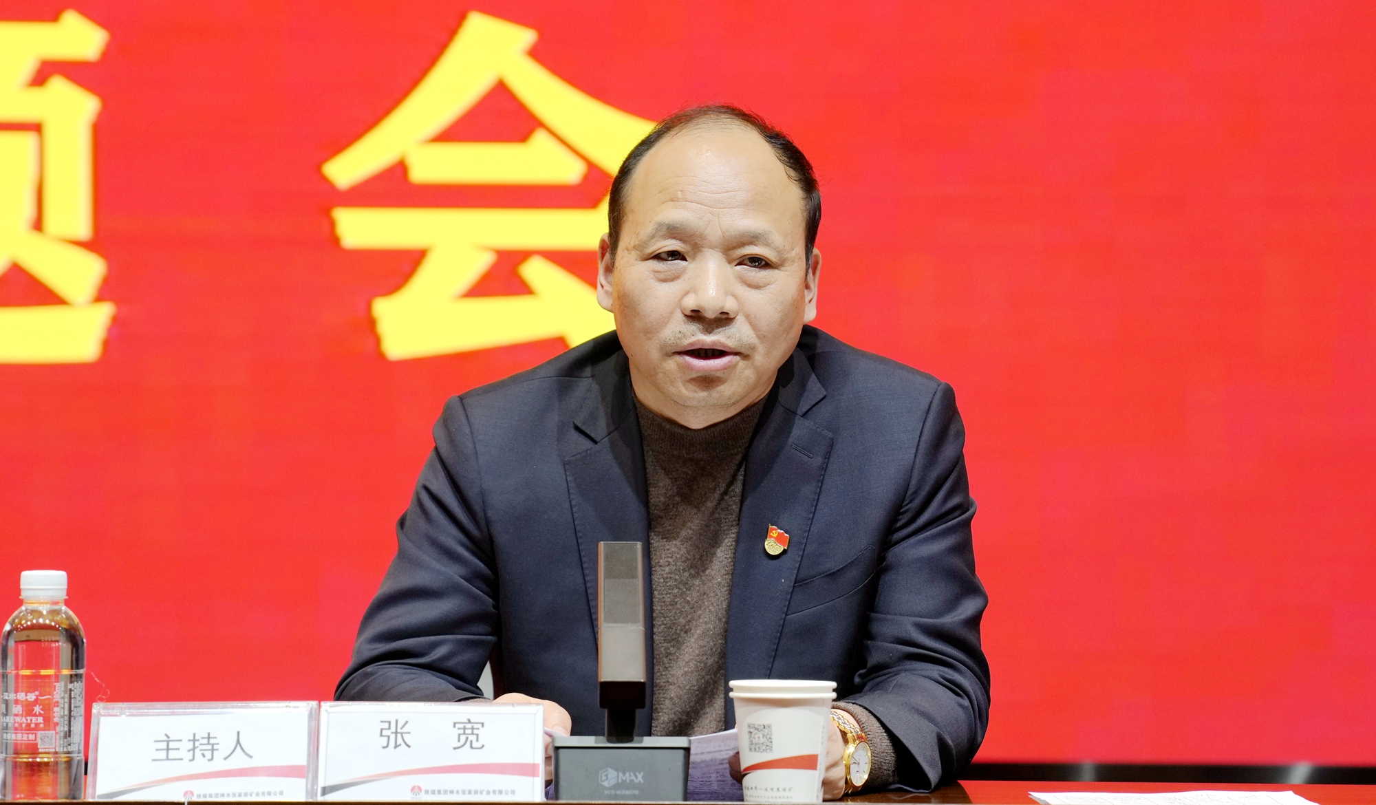 221711106857786057.jpeg 張寬主持會(huì)議.JPG
