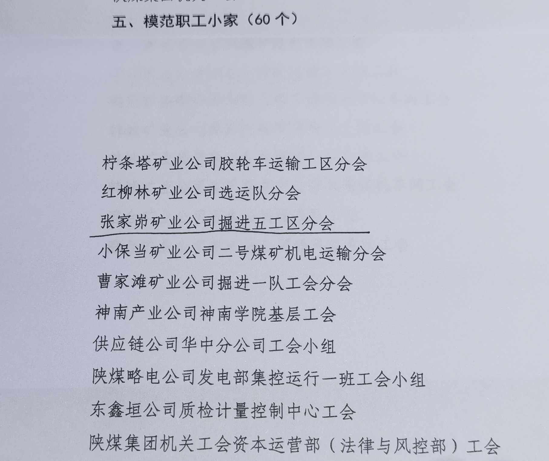 251711351180809845.jpeg IMG_20240325_144641_副本.jpg