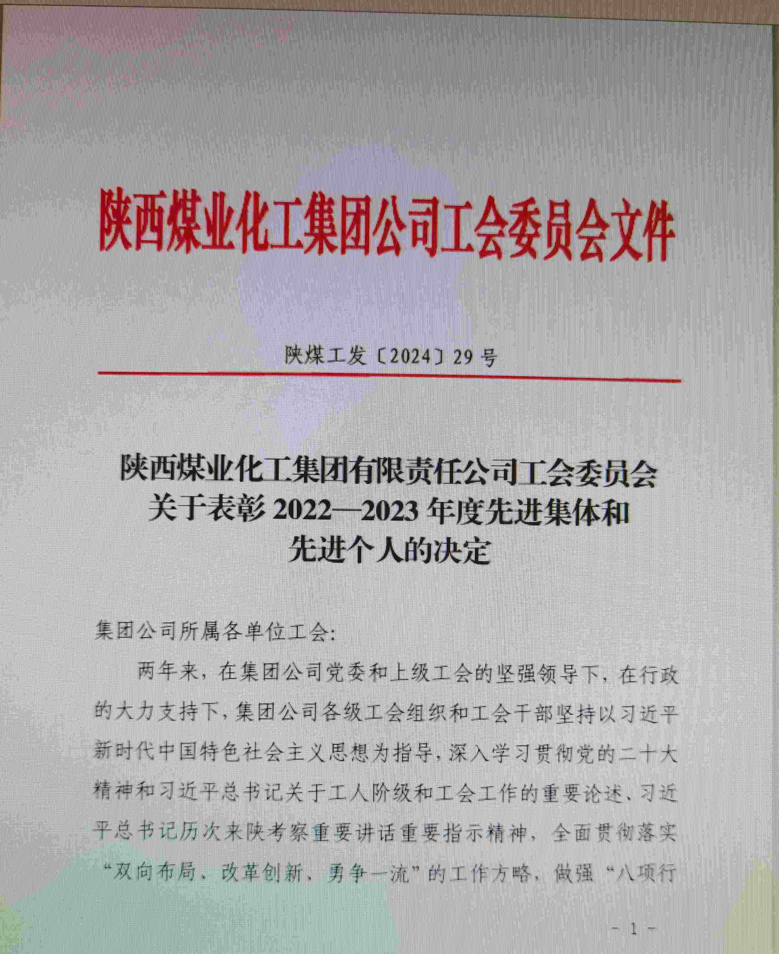 251711351213530524.jpeg IMG_20240325_144830_副本.jpg