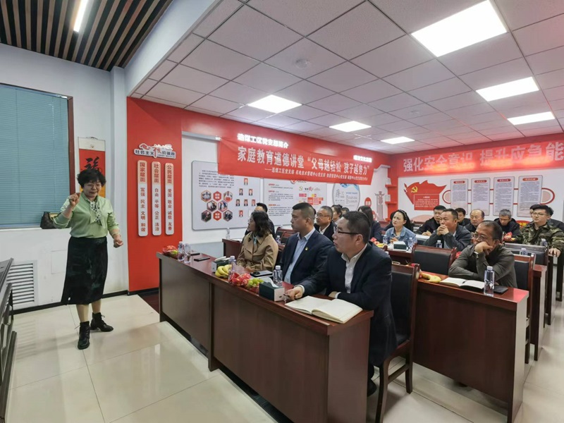 301711771303905085.jpeg 家庭教育道德講堂(前景)1.jpg