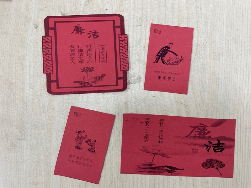 051712307519950444.jpeg 廉潔卡片配圖.jpg