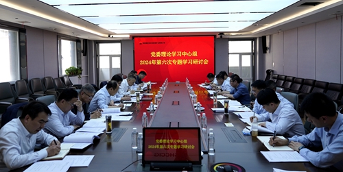131712989031145858.jpeg 公司黨委理論學習中心組開展黨紀學習教育專題學習.JPG