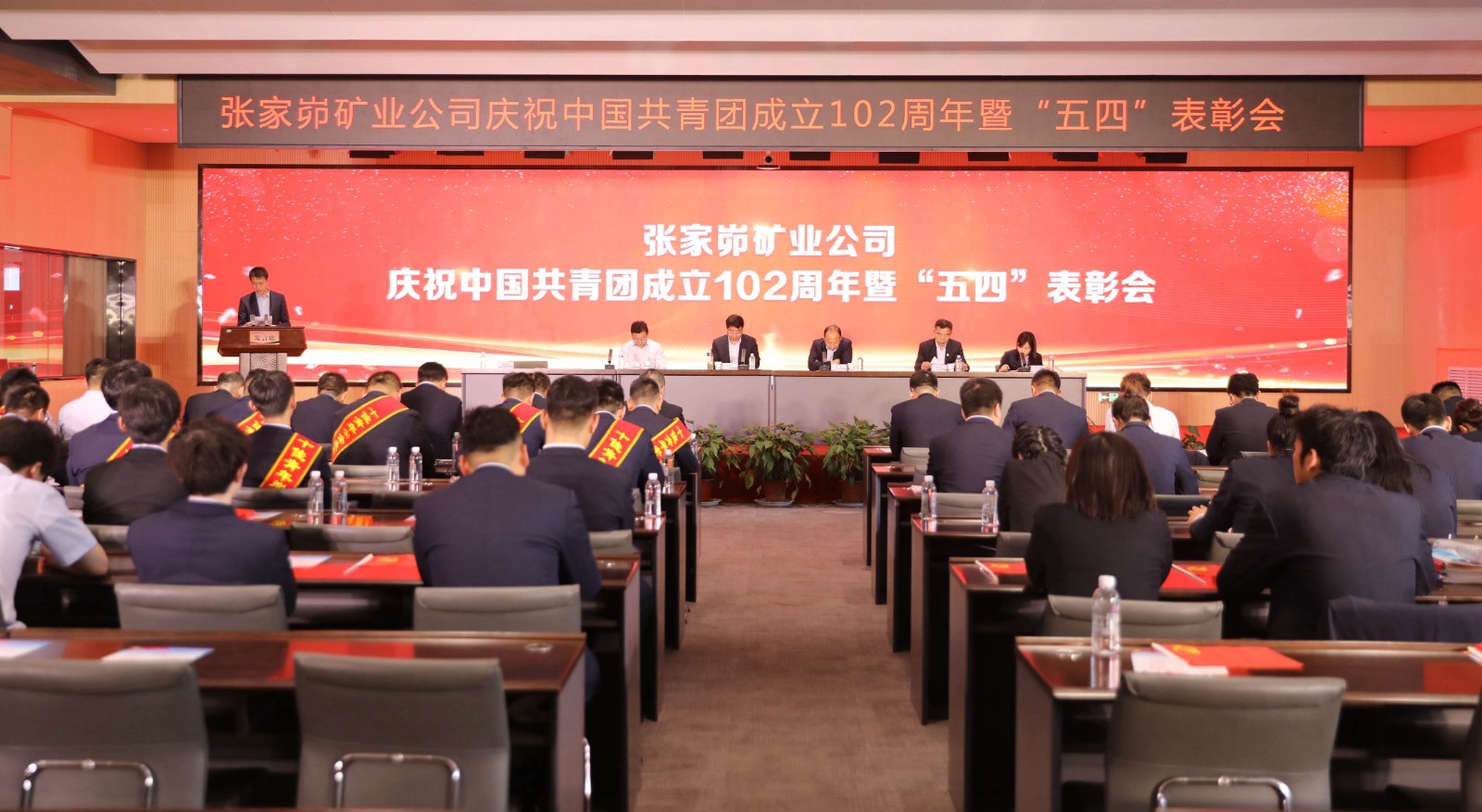 081715137952609291.jpeg 慶祝中國共青團成立102周年暨”五四“表彰會全景.JPG
