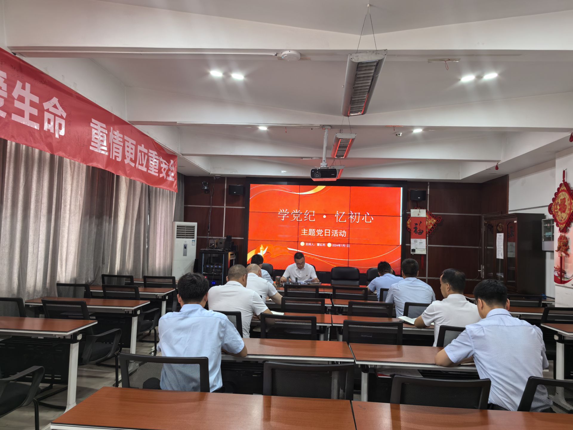 011719823683729714.jpeg 第一議題學(xué)習(xí)(1).jpg