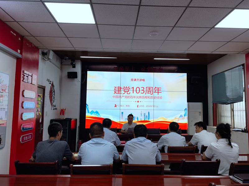 021719882000992183.jpeg 黨課_副本.jpg