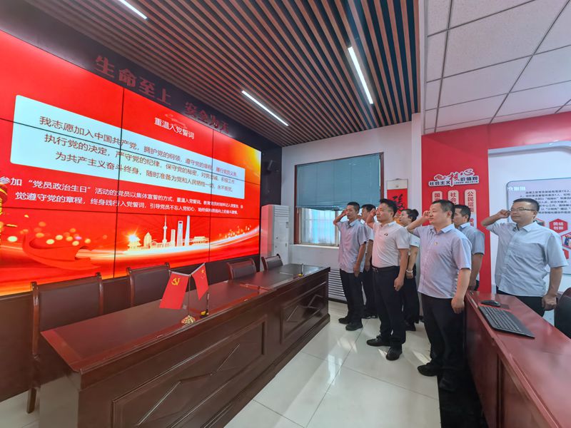 021719882038659648.jpeg 宣誓_副本.jpg