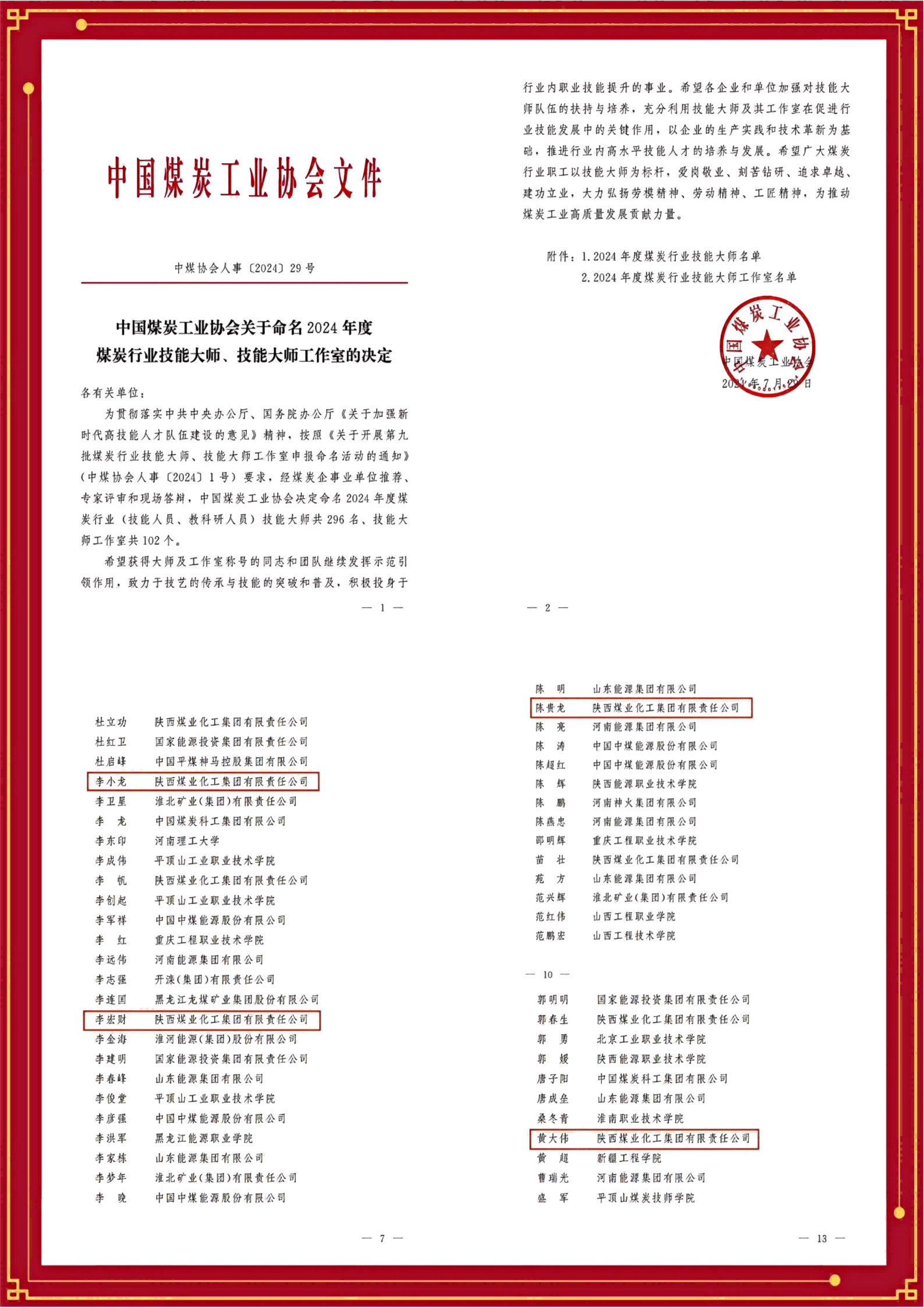 311722391890814914.png 1(1).png