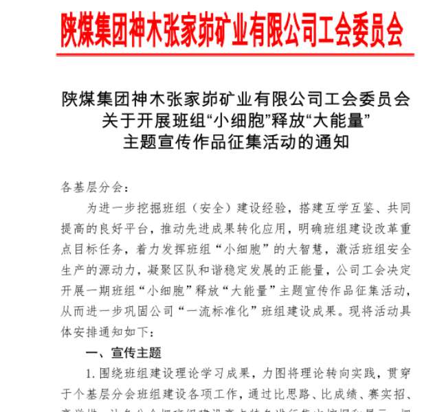 QQ圖片20240823231609_副本.png