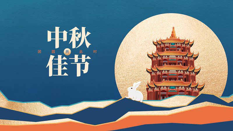 071725695083126864.jpeg 月圓人安_副本.jpg