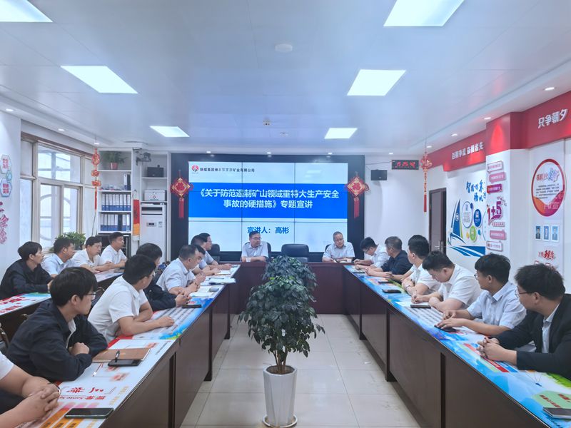 101725927077944543.jpeg 高總宣講.jpg
