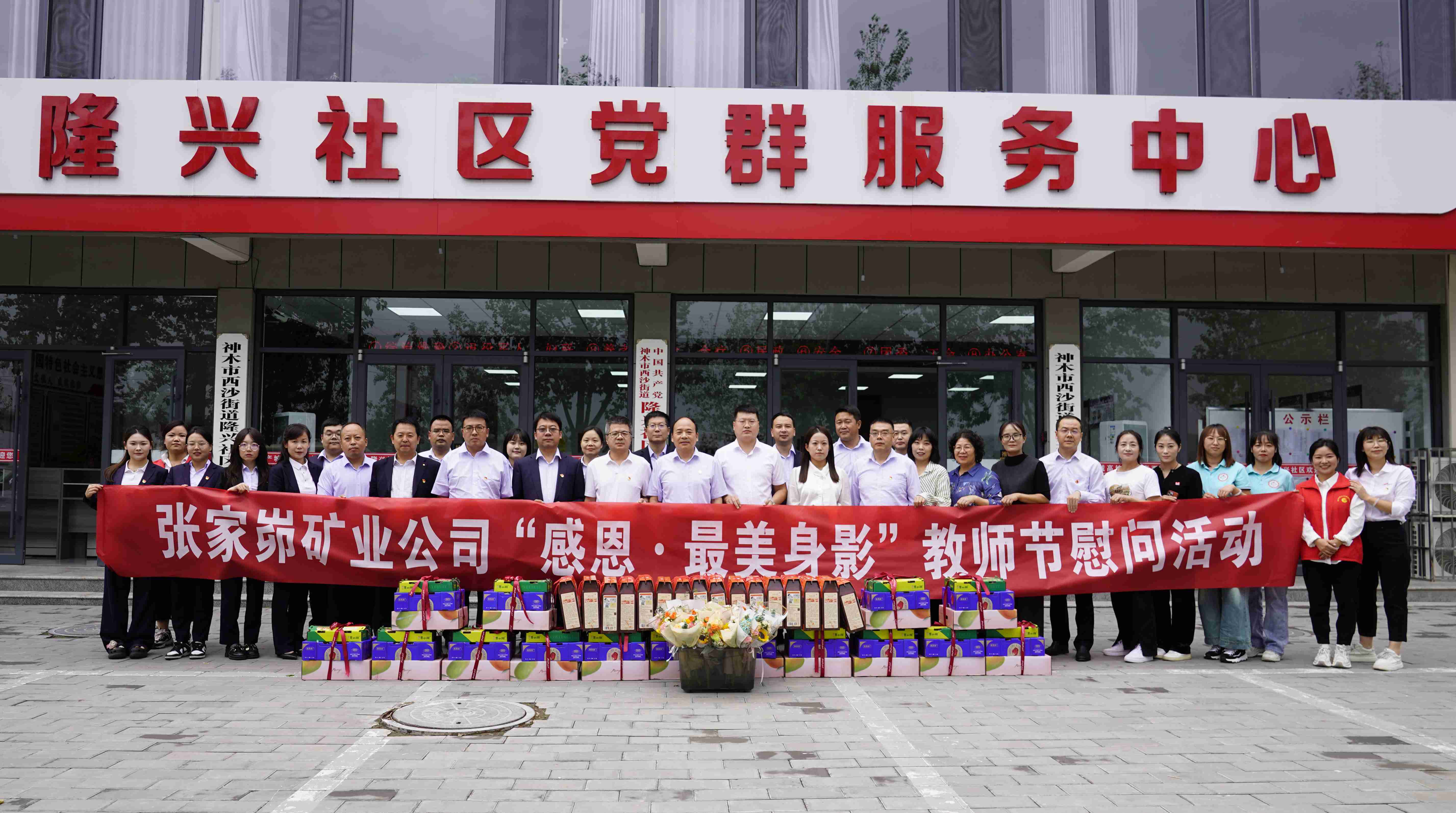 合影（社區）.jpg