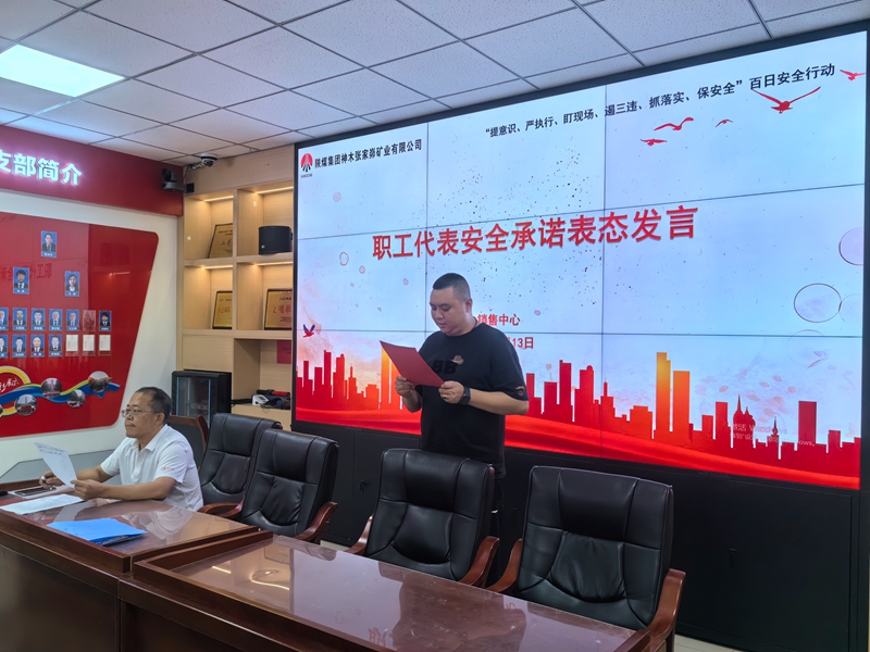 141726272469169005.jpeg 職工表態(tài).jpg