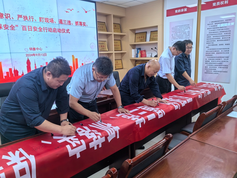 141726272496843721.jpeg 橫幅簽字.jpg