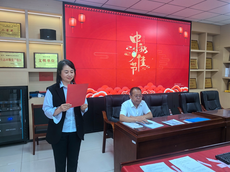 中秋節 (1).jpg