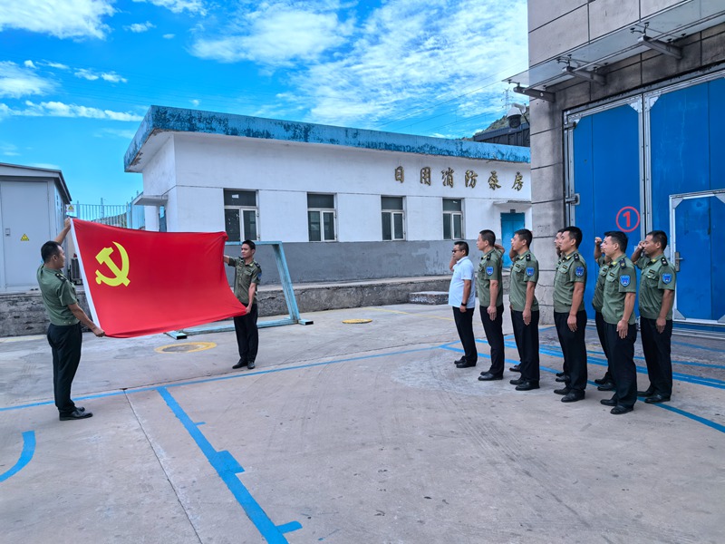 181726647201638758.jpeg 入黨誓詞.jpg