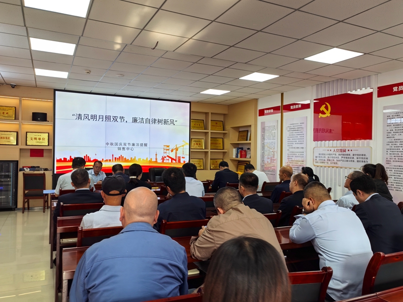 雙節廉潔提醒.jpg