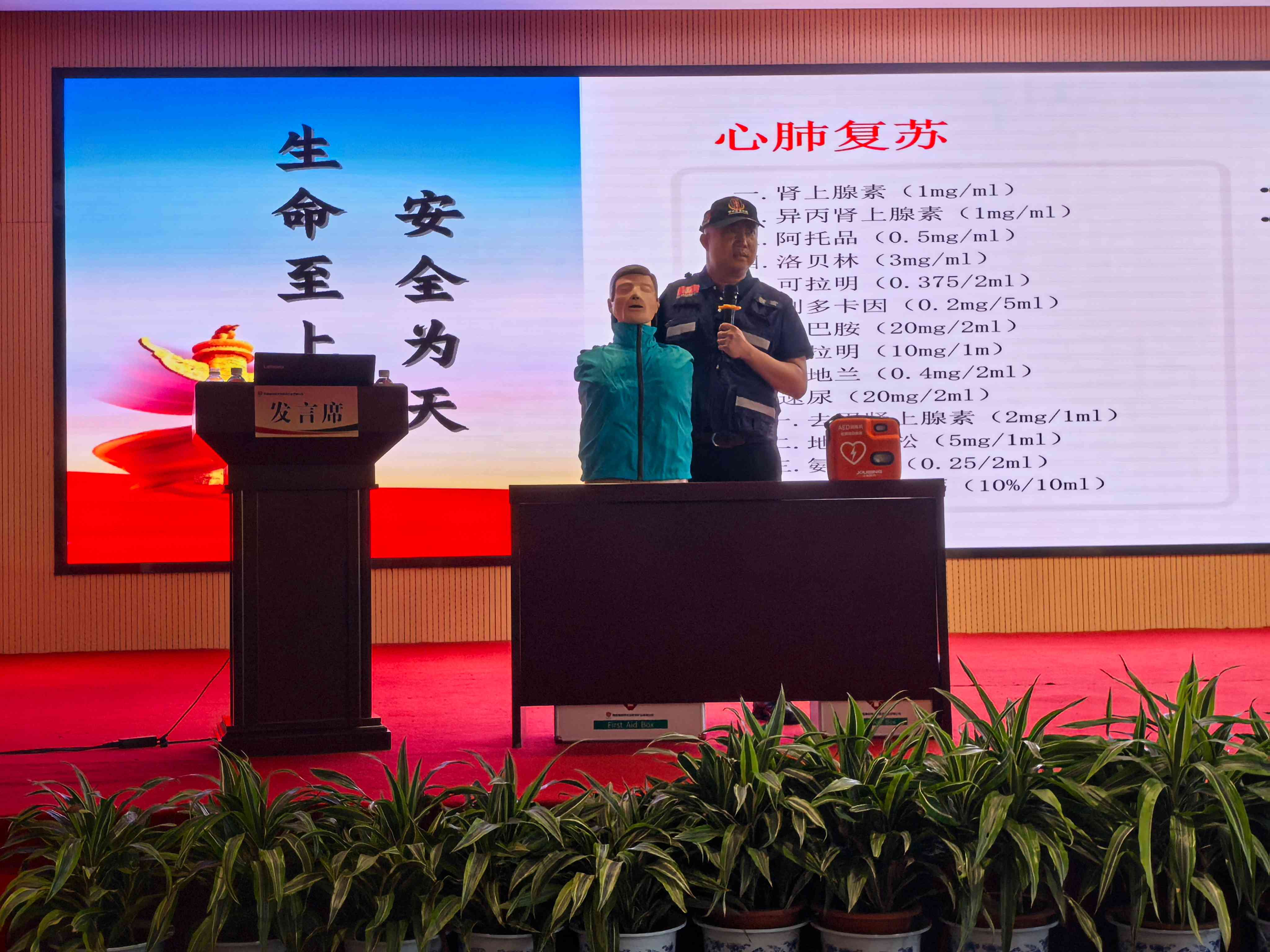 心肺復蘇.jpg
