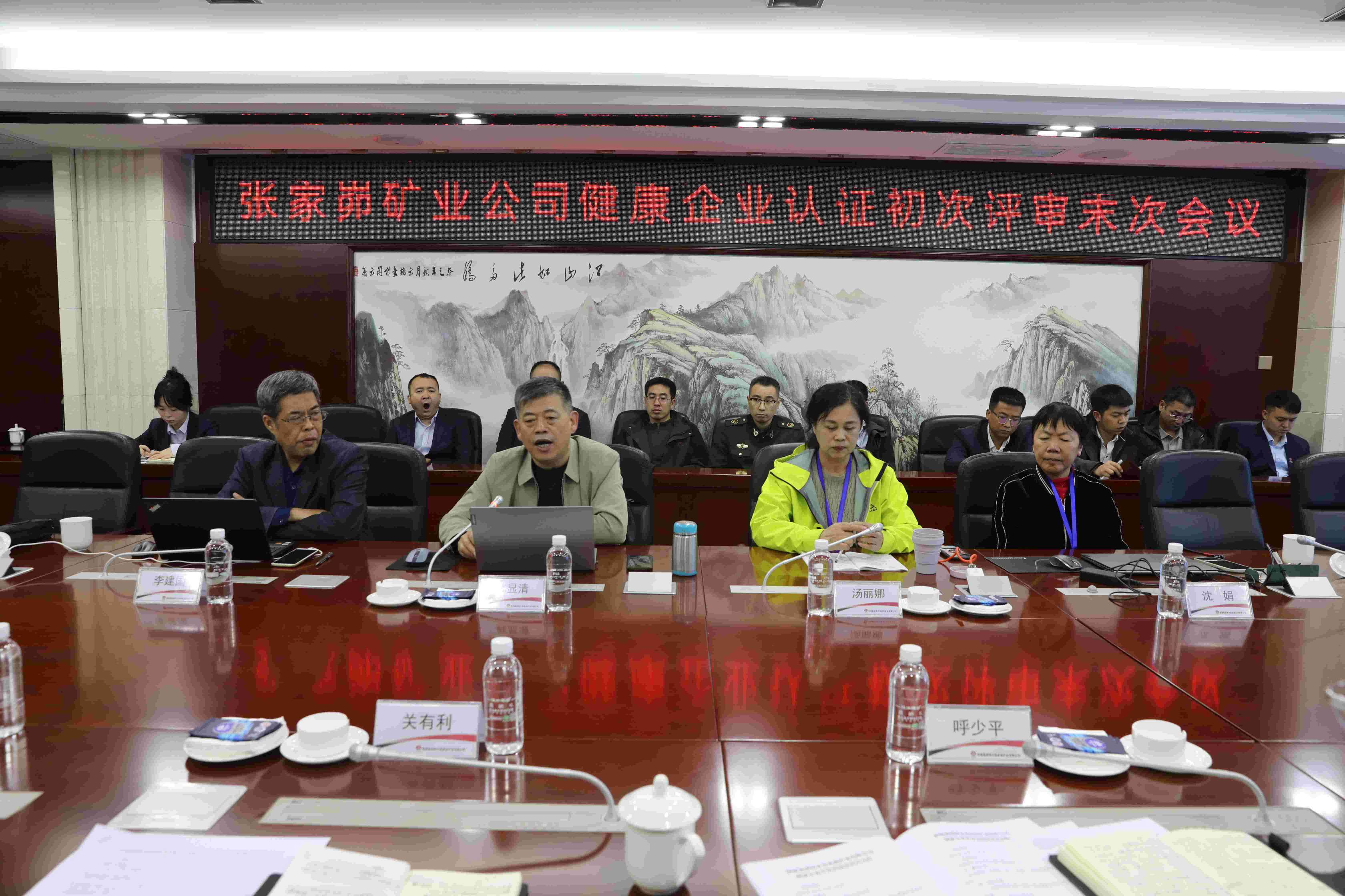 221729577114705817.jpeg 評審會議現場.jpg