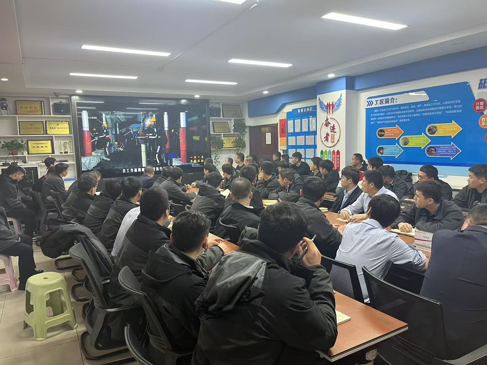 021730530688610699.jpeg 全體職工在觀看警示教育片.jpg