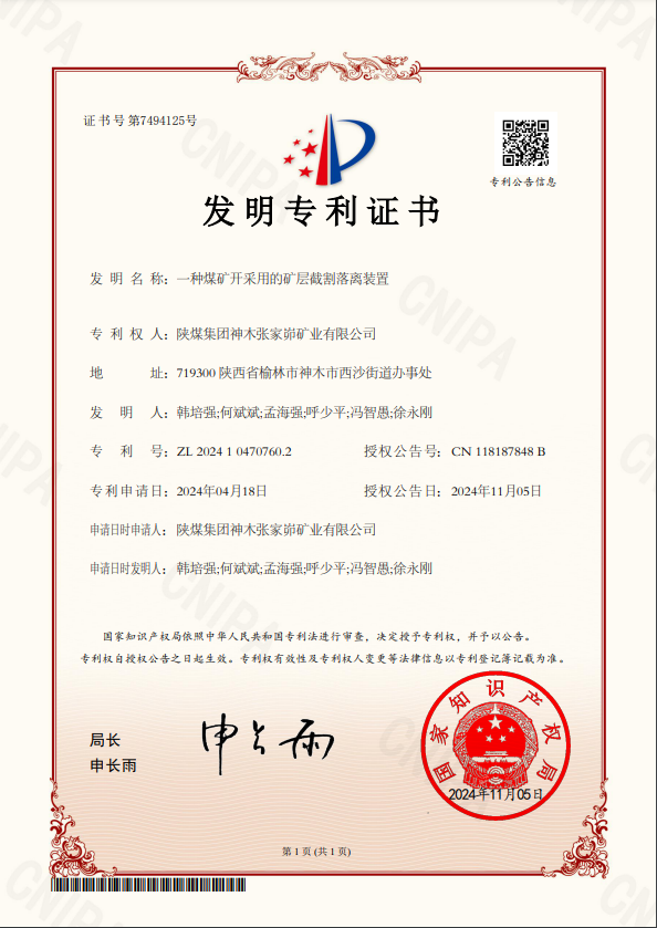 微信圖片_20240323113239.png