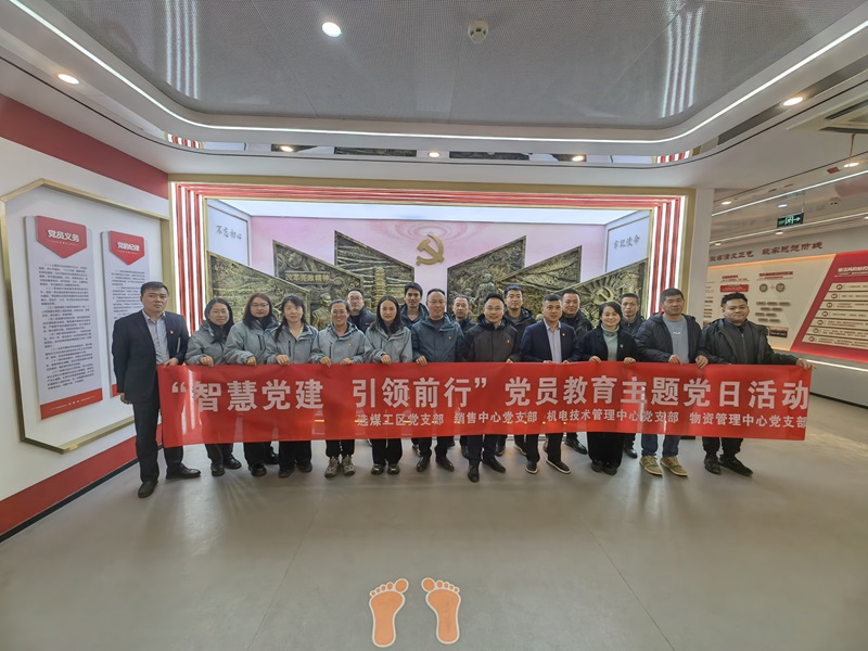 集體合影8.png