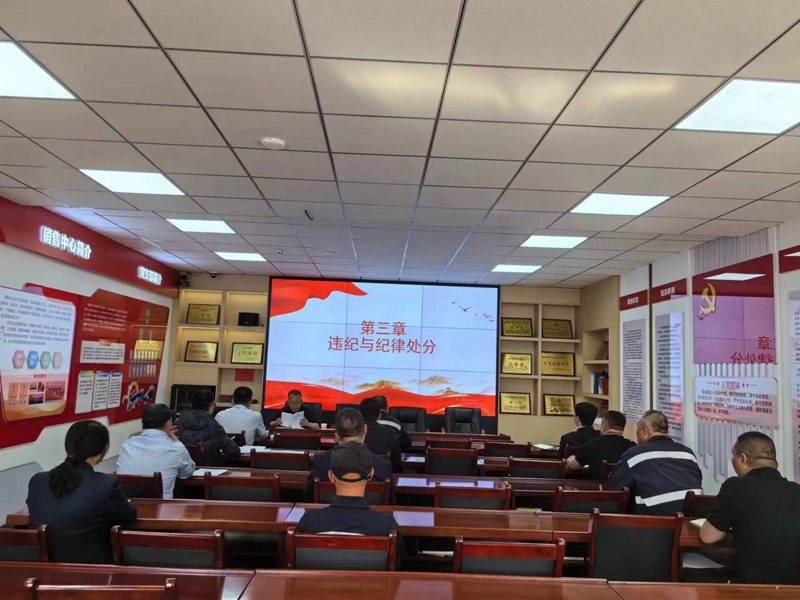 《條例》學習.jpg