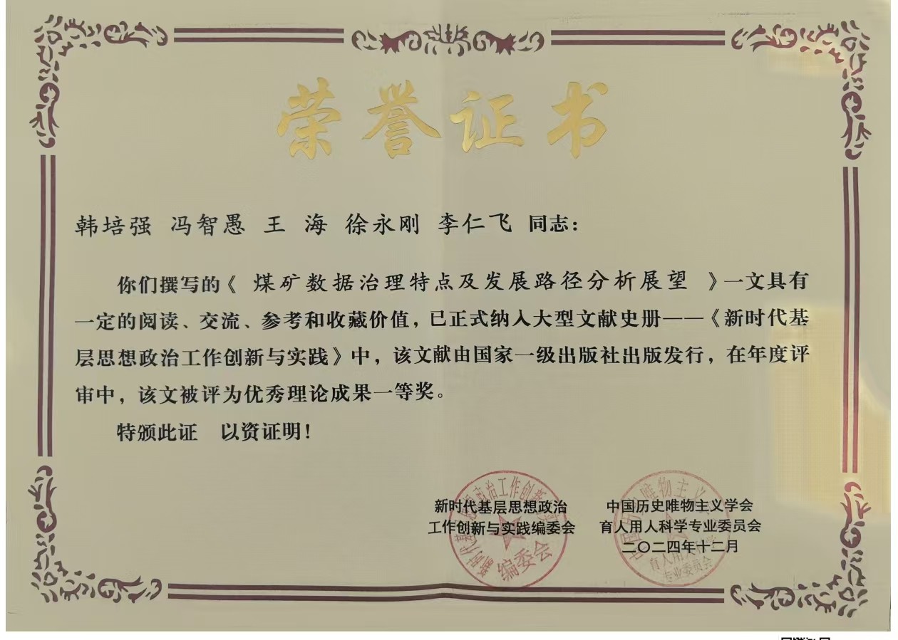 061733465032217893.jpeg 微信圖片_20241206133835.jpg