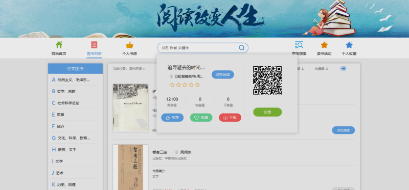 181734510861294137.png QQ圖片20241216170415_副本.png
