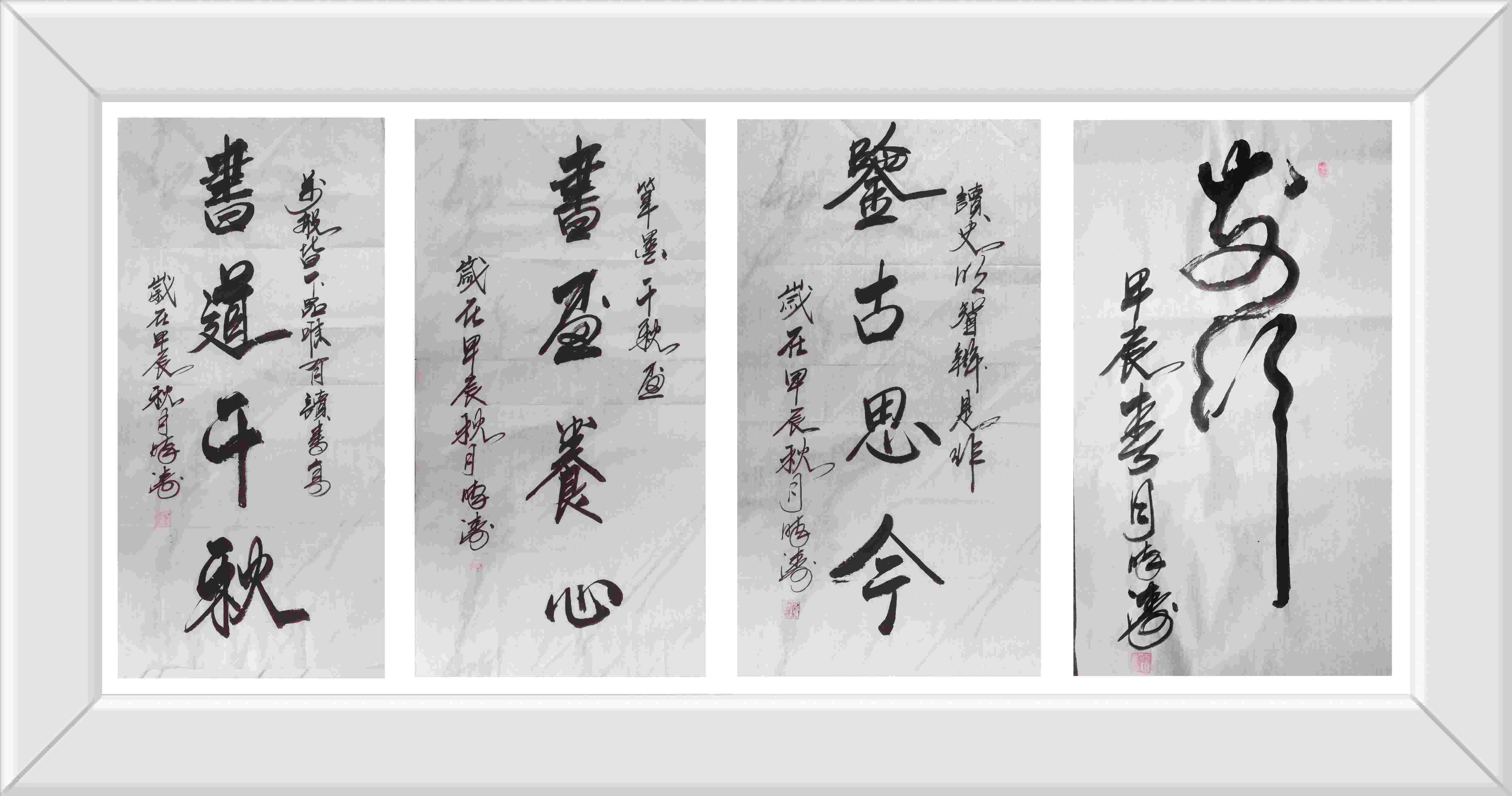 鑒古思今(1).jpg