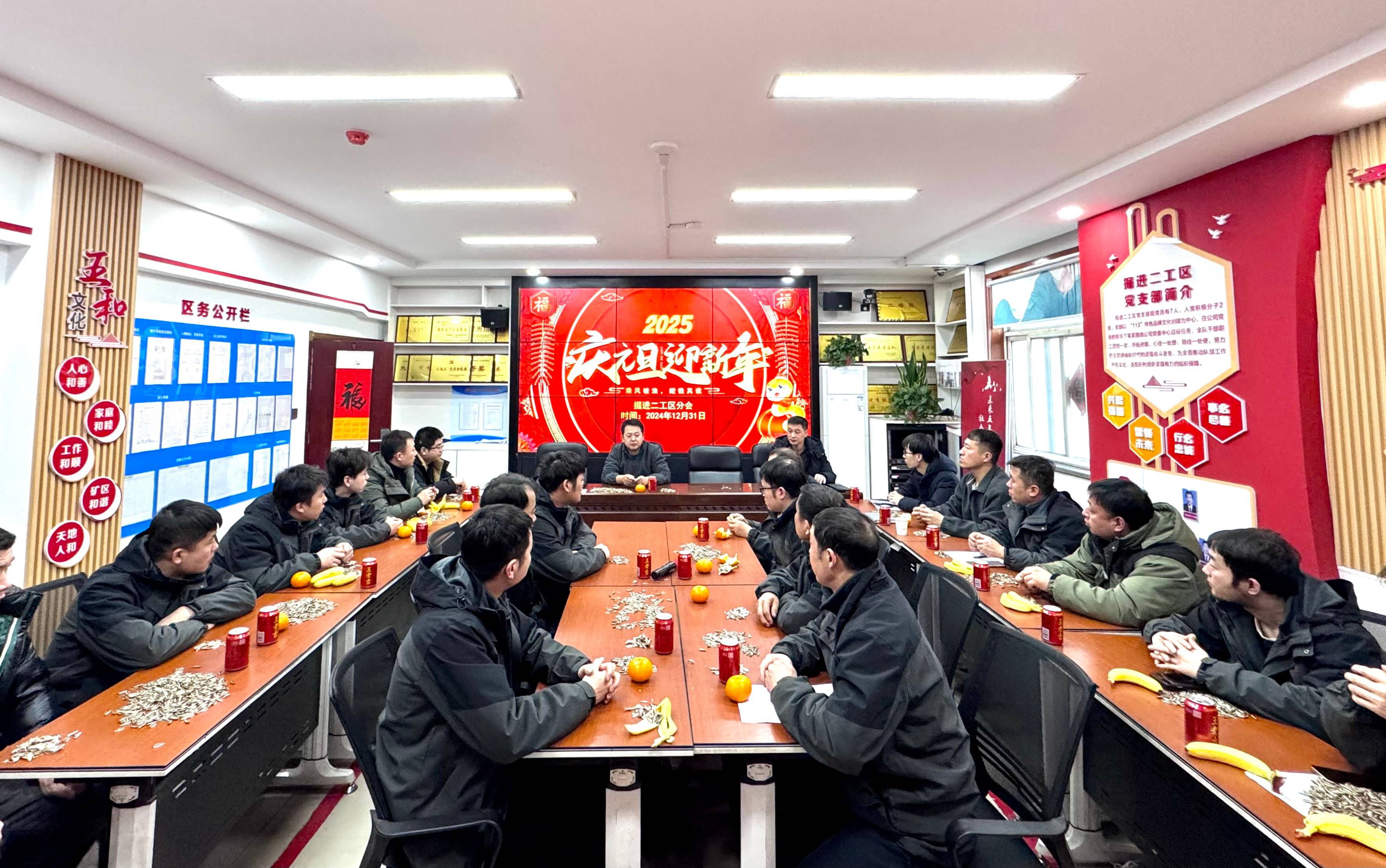 2025元旦節.jpg
