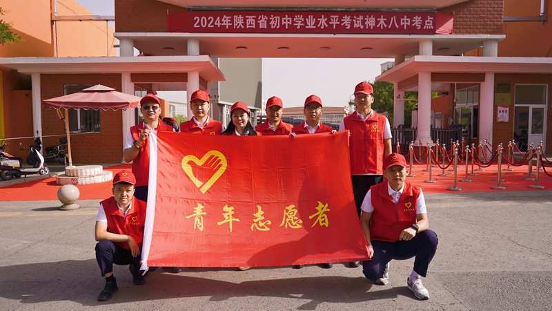 011735700025359684.jpeg 中考志愿服務_副本.jpg