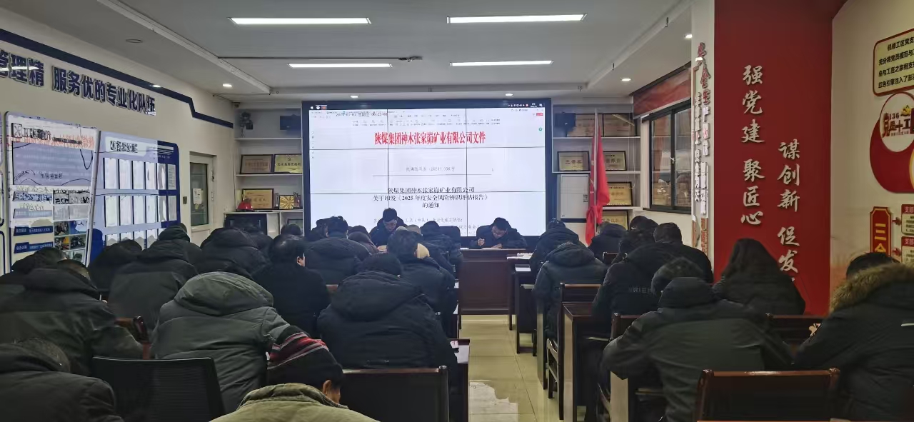 微信圖片_20250103103942.jpg