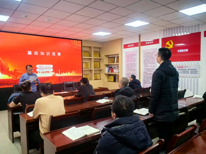 171737104344362506.jpeg 黨員答題.jpg