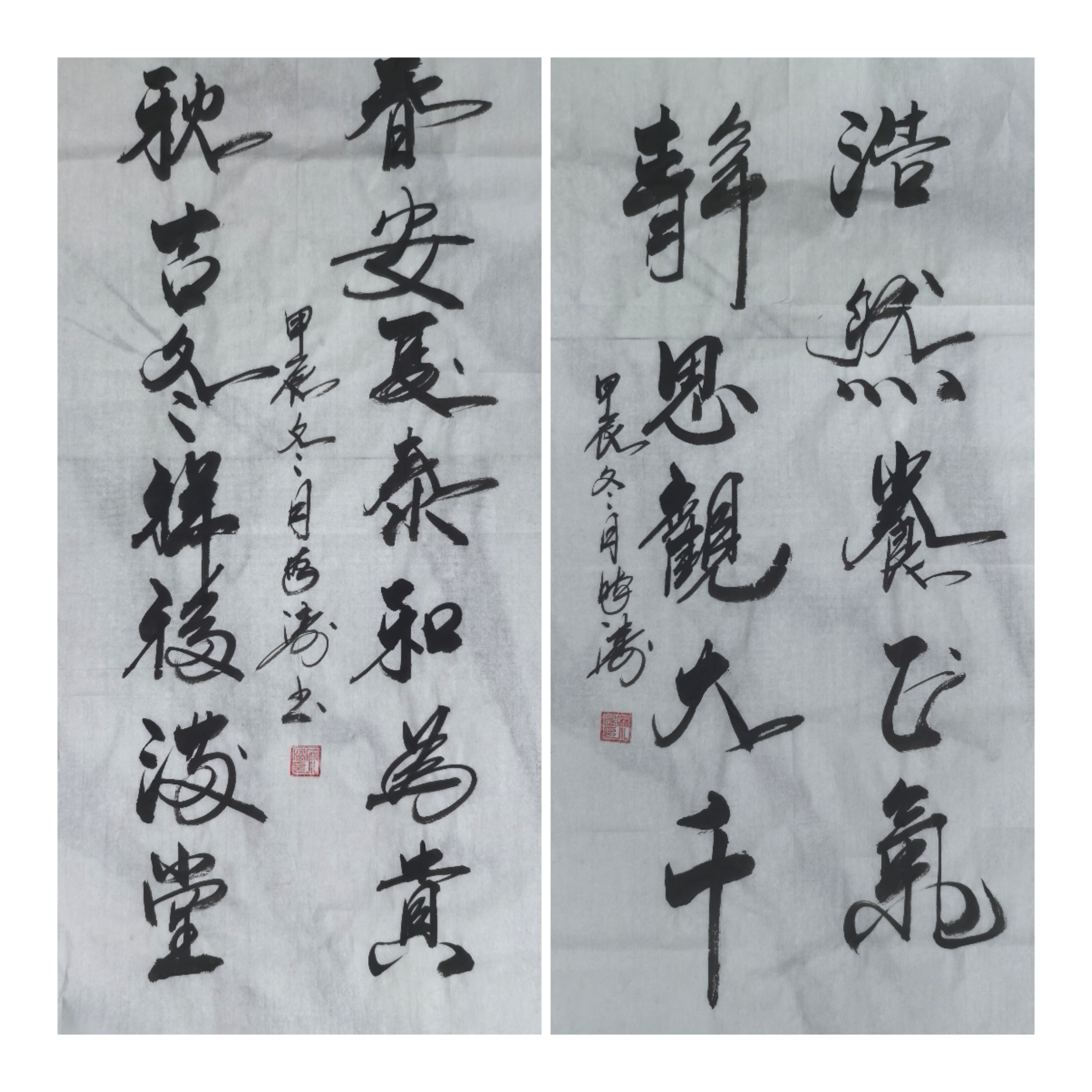 書(shū)法《浩然養(yǎng)正氣》.jpg