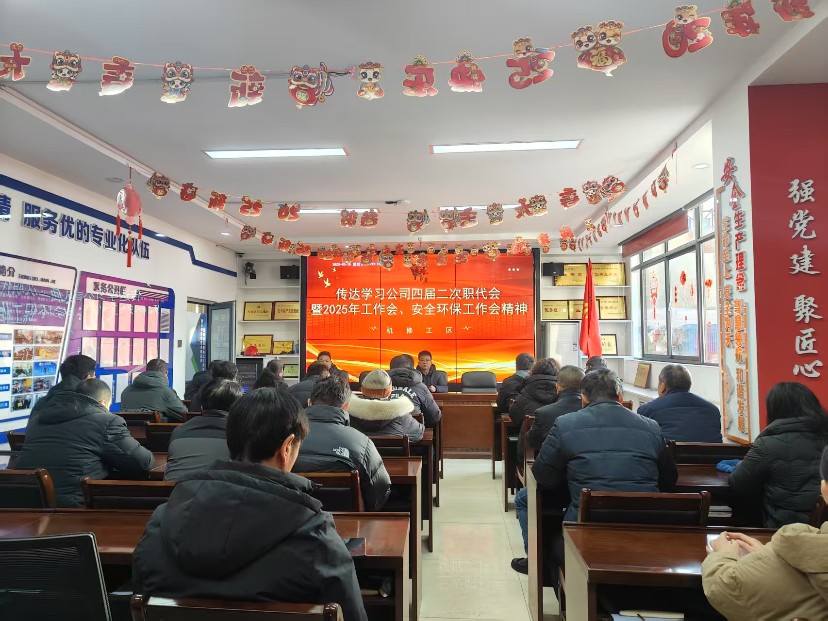 161739670869248715.jpeg 職代會(huì)3.jpg