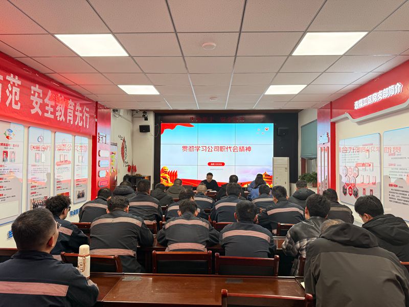 171739783101198684.jpeg 職代會(huì)_副本.jpg