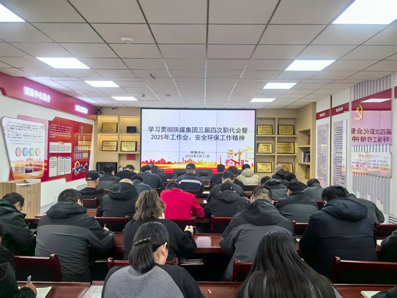 181739837624940205.jpeg 集團職代會.jpg