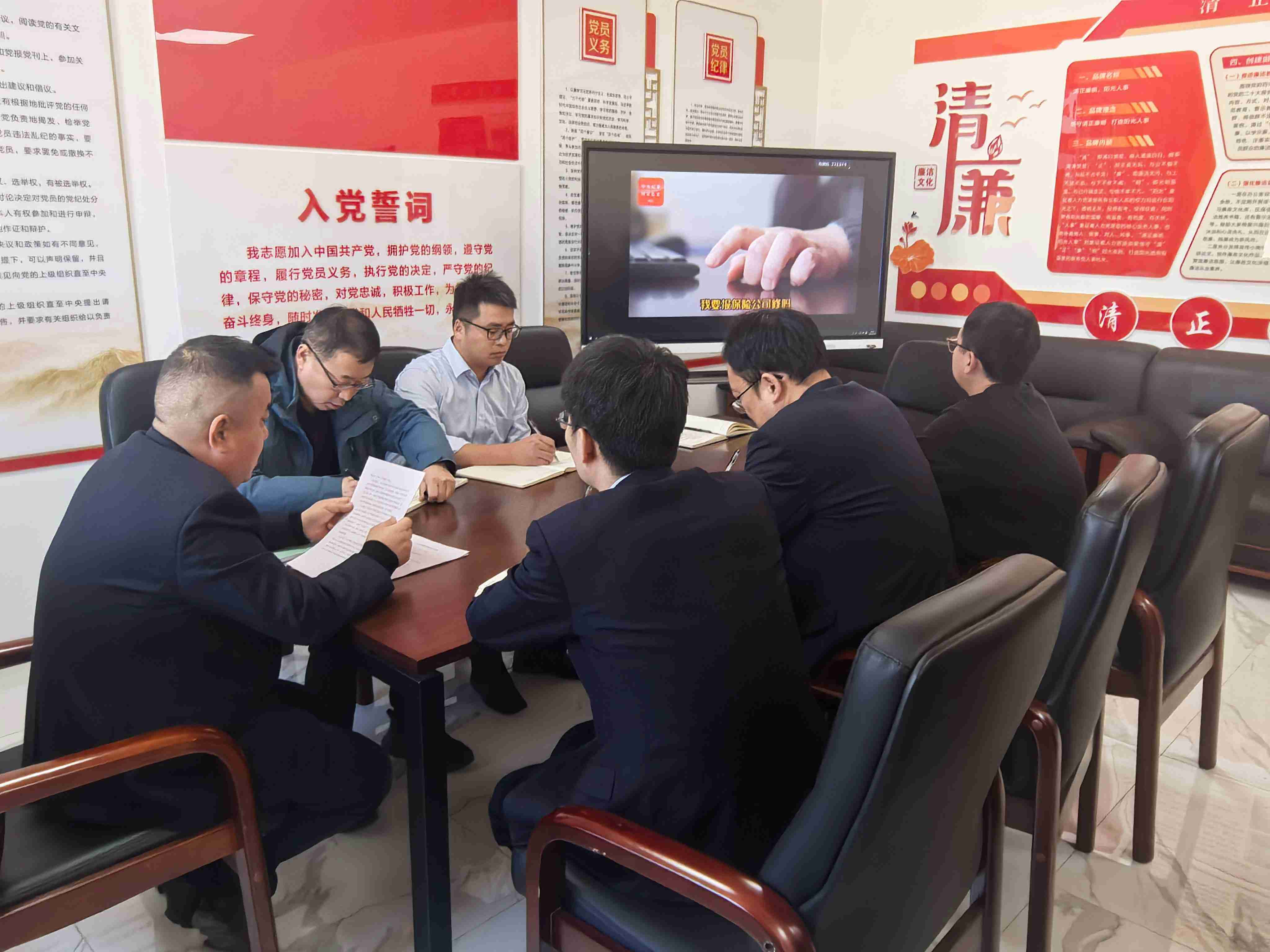 人力資源部專項廉潔教育 筑牢廉潔防線.jpeg