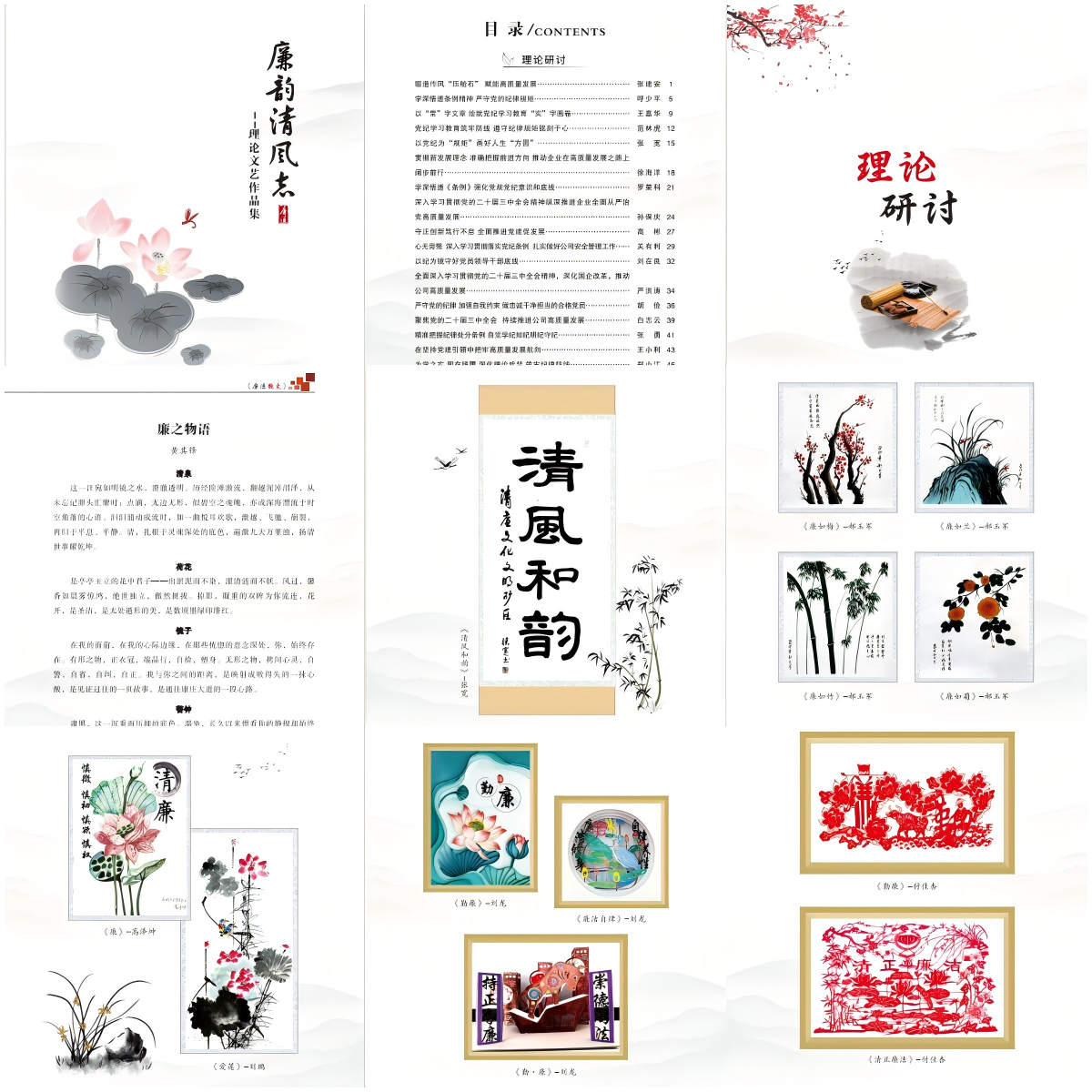 WPS拼圖0.png