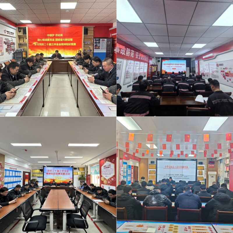 （拼圖）張家峁礦業(yè)公司各工區(qū)職工競賽答題現(xiàn)場照片.jpg
