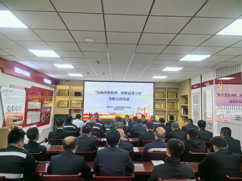 勞模宣講.jpg