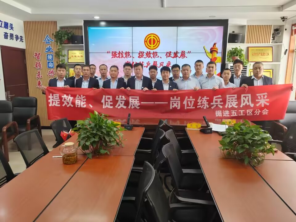 學(xué)習(xí)室拉橫幅照片.jpg